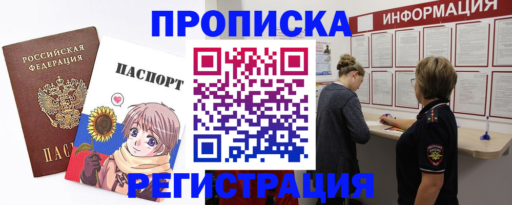 регистрация для дет. сада в Валдае